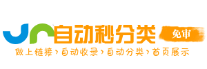 满月乡今日热搜榜